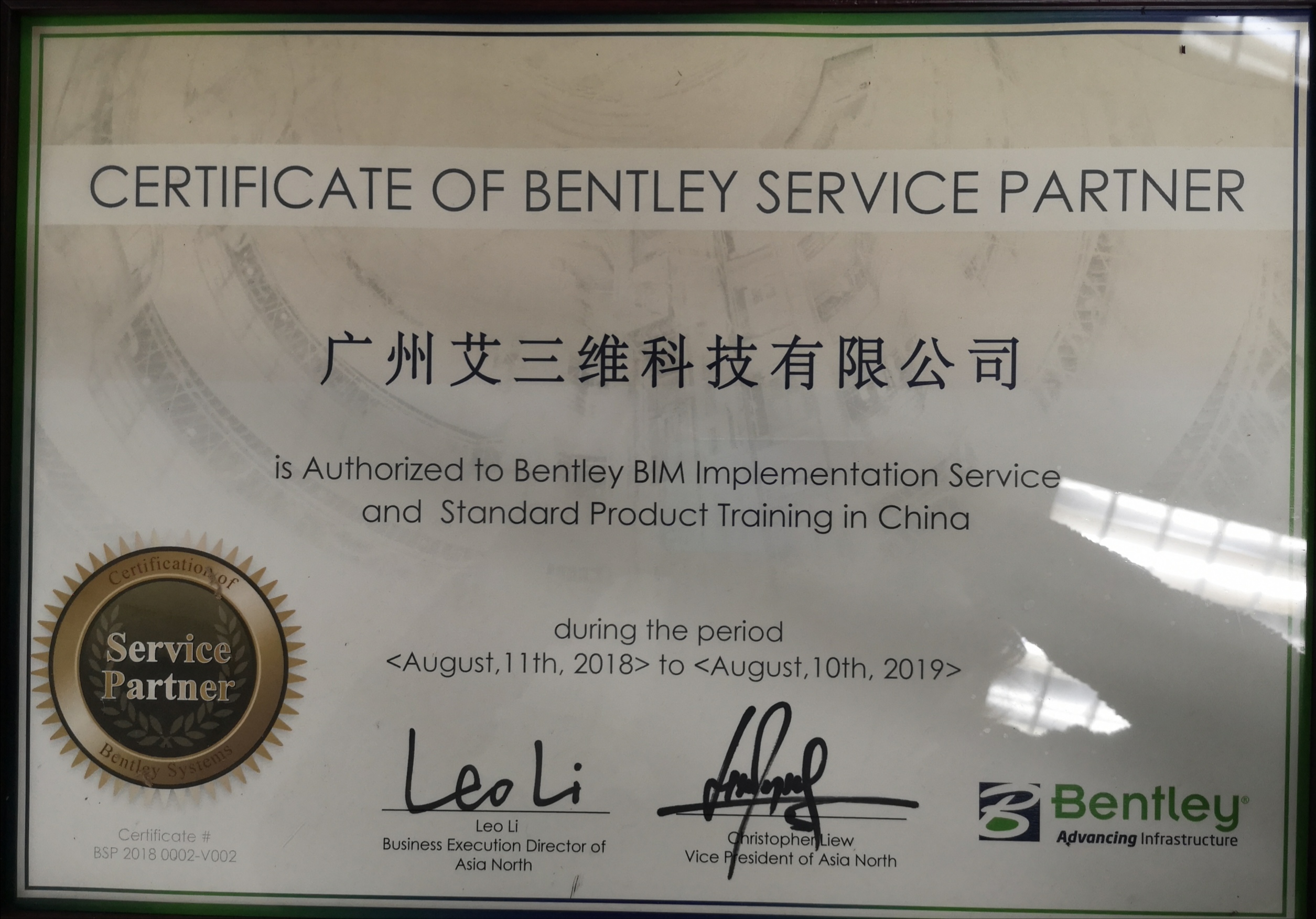 廣州BIM軟件技能培訓(xùn)機(jī)構(gòu)哪家哪個(gè)比較好？