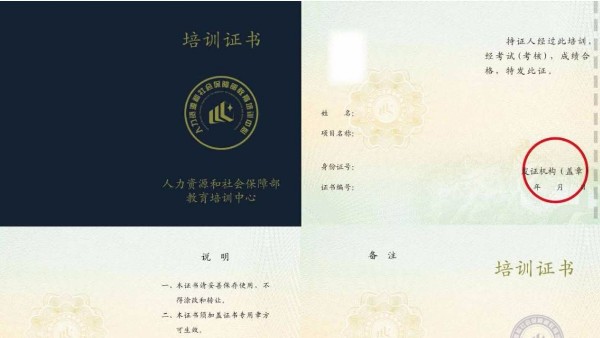 BIM考試難嗎？一級(jí)BIM證書(shū)考點(diǎn)系統(tǒng)分析