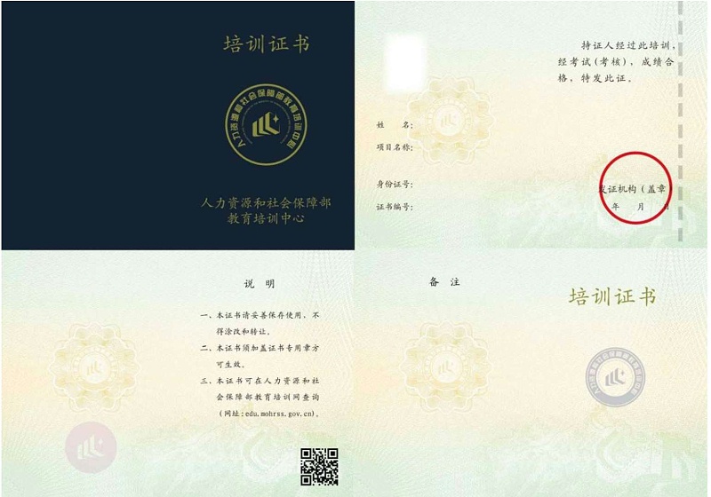 BIM考試難嗎？一級BIM證書考點系統(tǒng)分析