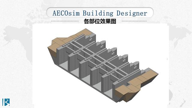 BIM模型的構(gòu)建、計(jì)算與出圖
