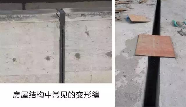 我的住房為什么有“裂縫”，是什么原因造成的