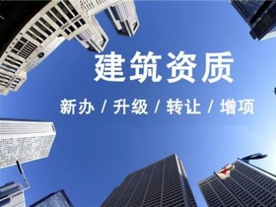 工程監(jiān)理資質(zhì)取消？天堂還是地獄？