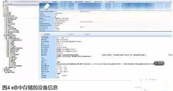 桃源水電站BIM應(yīng)用紀(jì)實(shí)