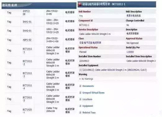 桃源水電站BIM應(yīng)用紀(jì)實(shí)