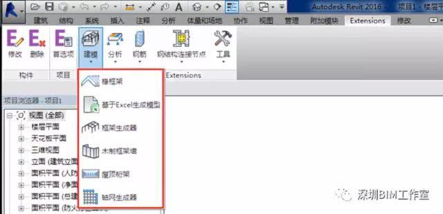 Revit速博插件—簡單粗暴提高鋼筋建模效率！