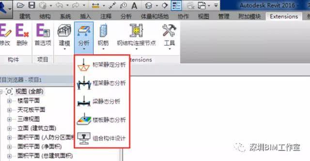 Revit速博插件—簡單粗暴提高鋼筋建模效率！