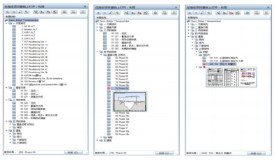 預(yù)制梁廠 BIM 技術(shù)和自動化、信息化應(yīng)用方案
