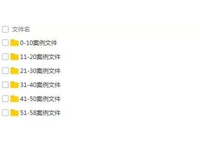 Revit建筑施工圖高級視頻，最后一版課程百度云免費(fèi)下載