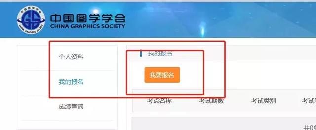 2019第十五期“全國BIM技能等級考試”報(bào)名、考試工作通知