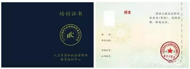 BIM證書這么多，哪個證書更好更有含金量