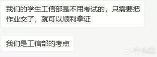 BIM證書這么多，哪個證書更好更有含金量