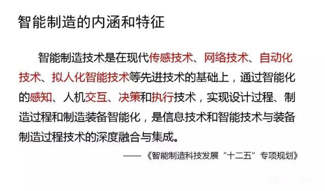 從智能制造到智慧工廠，艾三維BIM解決方案