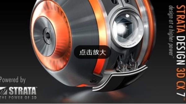 建模的話選哪個(gè)三維軟件好?
