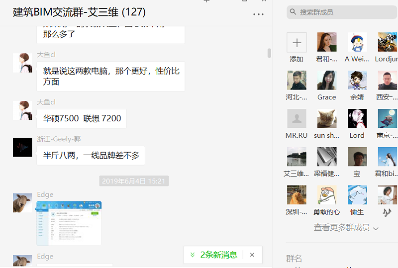 施工BIM應(yīng)用常用族庫分享I施工最全的BIM建族標(biāo)準(zhǔn)，請拿走