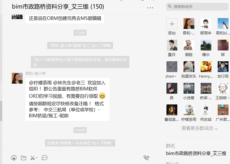 施工BIM應(yīng)用常用族庫分享I施工最全的BIM建族標(biāo)準(zhǔn)，請拿走