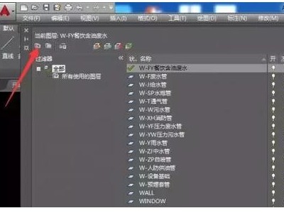 在CAD中如何創(chuàng)建過濾器