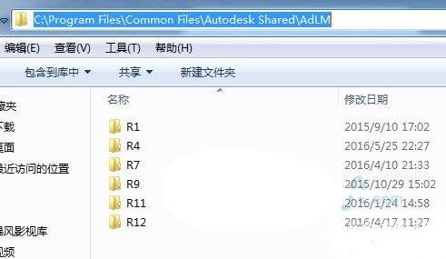 Revit證書授權(quán)錯(cuò)誤0015.111的解決方法!