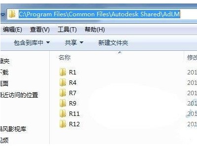 Revit證書授權(quán)錯(cuò)誤0015.111的解決方法！（適用Autodesk所有產(chǎn)品）