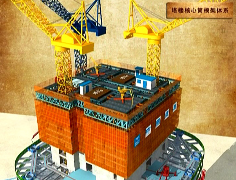 建筑BIM解決方案施工階段——施工工藝模擬、施工方案模擬