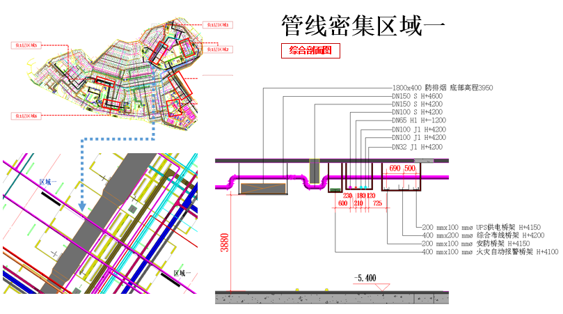 建筑BIM解決方案施——機電深化應(yīng)用 機電深化設(shè)計