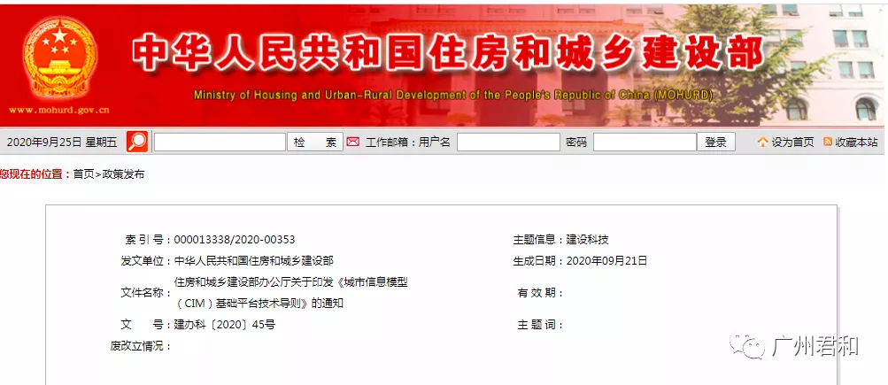 微信圖片_20200930111940