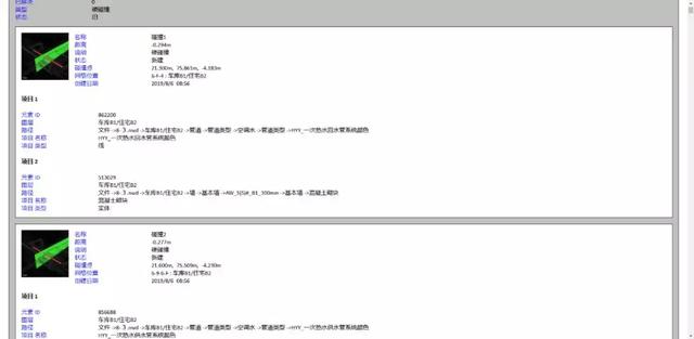 Navisworks動(dòng)畫(huà)瀏覽/施工模擬課，讓你學(xué)完6到飛起來(lái)