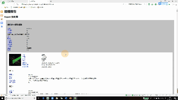艾三維技術(shù)信息技術(shù)有限公司專注BIM咨詢、bentley軟件出售、BIM平臺(tái)研發(fā)、建模出圖、BIM培訓(xùn)、工程動(dòng)畫(huà)。不知您是咨詢BIM服務(wù)還是 其他交流的呢？