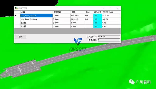 江蘇南京市光華路項目BIM模型成果總覽