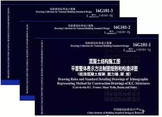 做BIM的，怎么可能少了這7本鋼筋圖集