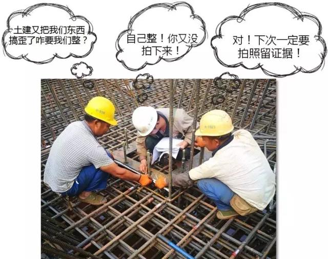 施工現(xiàn)場(chǎng)：鋼筋與埋件現(xiàn)場(chǎng)優(yōu)化