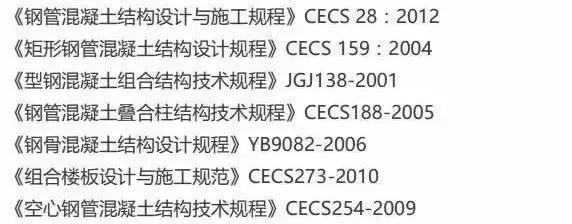 鋼結構設計有哪些規(guī)范？
