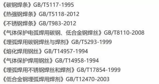 鋼結構設計有哪些規(guī)范？