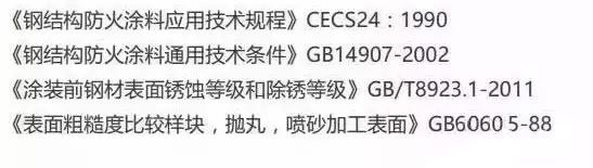 鋼結構設計有哪些規(guī)范？