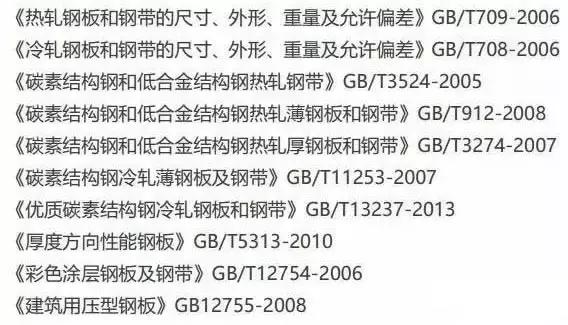 鋼結構設計有哪些規(guī)范？