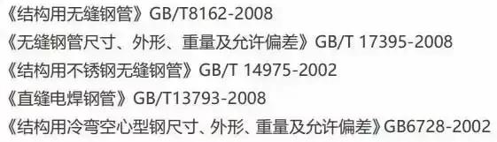 鋼結構設計有哪些規(guī)范？