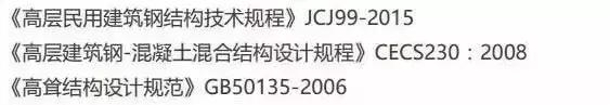 鋼結構設計有哪些規(guī)范？