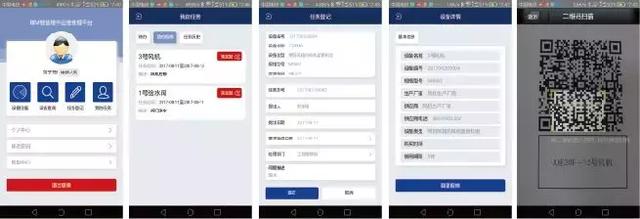 BIM智慧樓宇運(yùn)維管理平臺