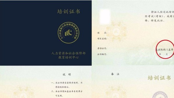 BIM工程師證書(shū)到底有什么用?為什么那么多人考？