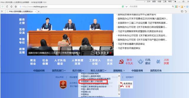 中國圖學(xué)學(xué)會，人社部bim證書查詢