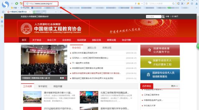 中國圖學(xué)學(xué)會，人社部bim證書查詢