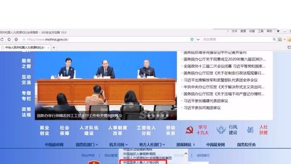 中國圖學(xué)學(xué)會(huì)，人社部bim證書查詢