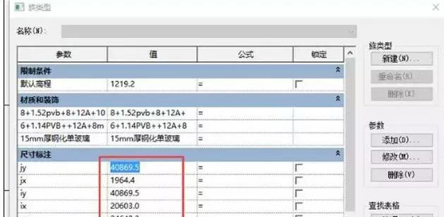 怎么用BIM技術(shù)做幕墻設(shè)計