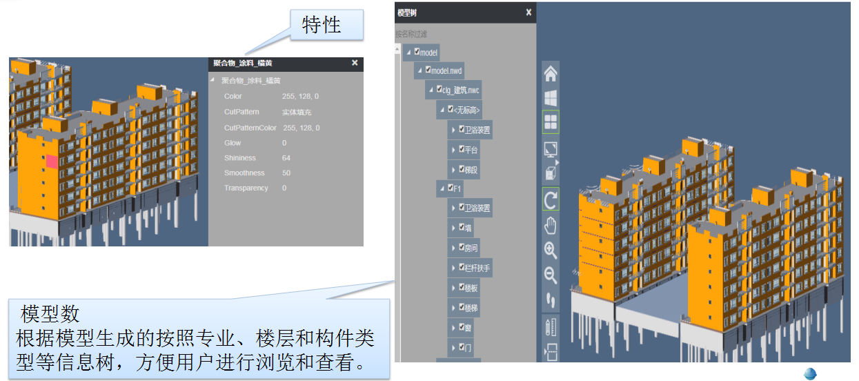 施工進(jìn)度計(jì)劃管理平臺(tái)