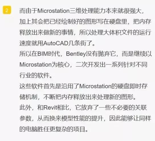 內(nèi)存小，更便捷，互操作性高