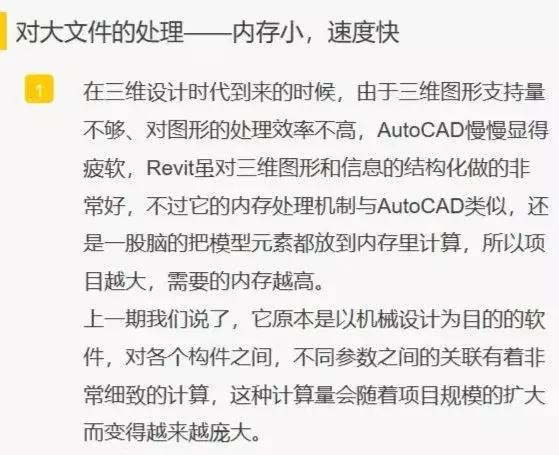 內(nèi)存小，更便捷，互操作性高