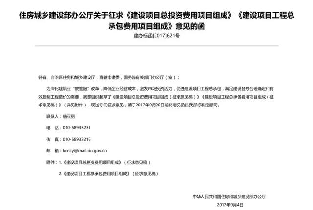 2019國內(nèi)BIM費用標(biāo)準(zhǔn)大全！再也不用去咨詢bim公司了