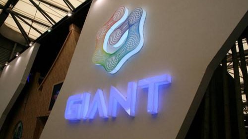 巨人互動集團(tuán)(Giant)總部大樓