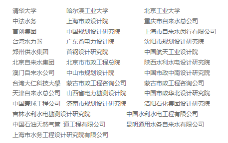 Bentley面向市政給排水基礎(chǔ)設(shè)施的BIM解決方案