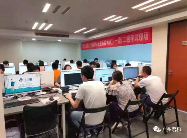 圖學(xué)會BIM技能等級考試，一級二級三級證書考試要求