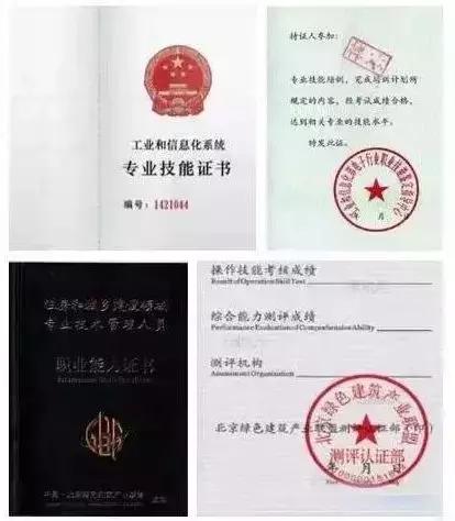考圖學(xué)會和人社部BIM證書需要什么條件？有哪幾類？